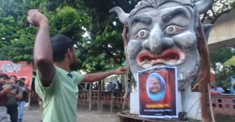 এবার শেখ হাসিনার প্রতিকৃতিতে পঁচা ডিম নিক্ষেপ